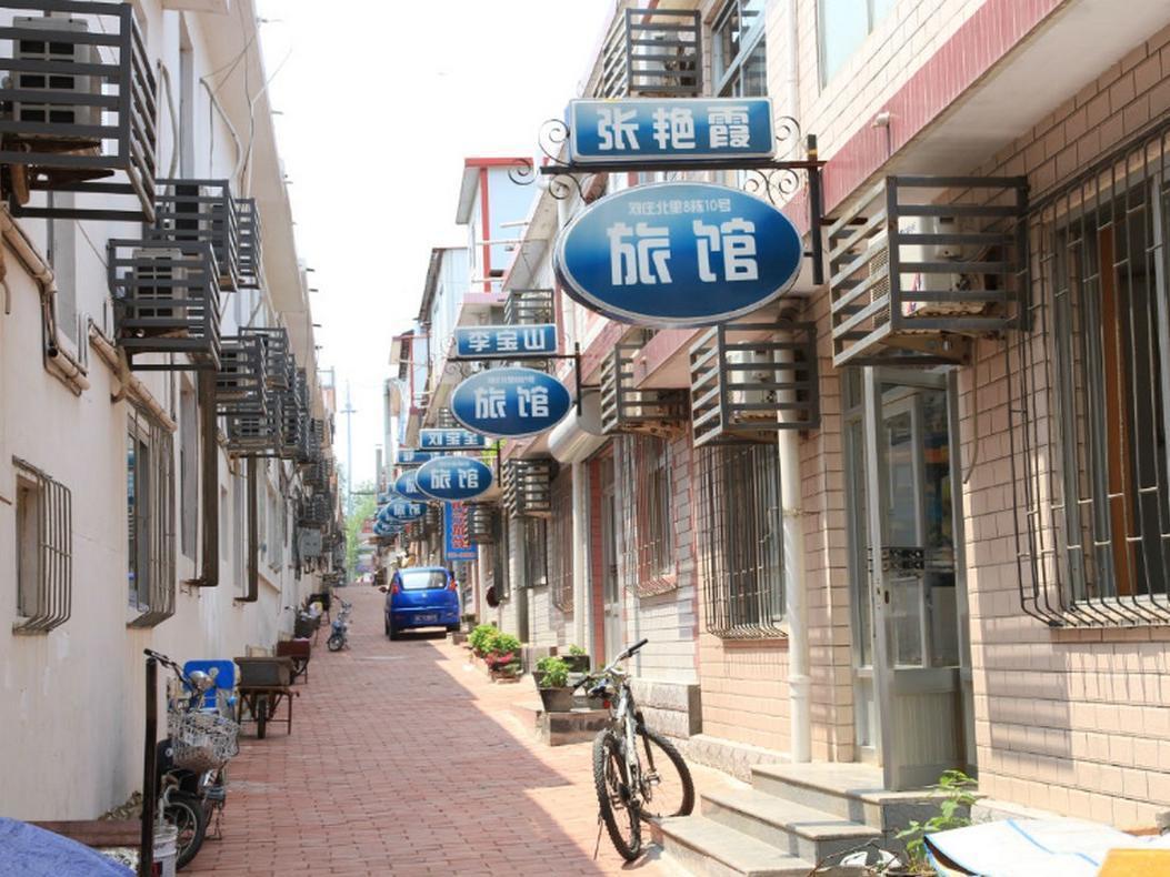 Beidaihe Liuzhuang Zhangyanxia Hostel Beidaihehaibin Luaran gambar